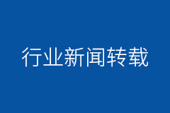 2013澳大利亚国际信息及通信技术展览会 CeBIT Australia 2013